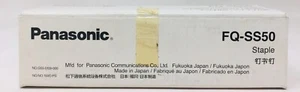 PANASONIC FQ-SS50 HEFTKLAMMERN ORIGINAL PANASONIC DP-8035/DP-8045/DP-8060 - Bild 1 von 1