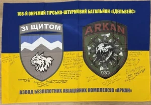 🇺🇦 Bandera militar de guerra de Ucrania firmada!!! 53,5”x36” - Imagen 1 de 13