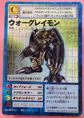 Wargreymon Ta-2 promo Digimon Card Japanese JP BANDAI TOEI F/S c - Image 1 of 4