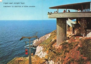 Cartolina d'epoca Rosh Hanikra - Foto 1 di 2