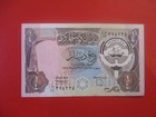 KUWAIT 1/4 DINAR 1992 UNC  (59)