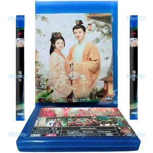 The Princess Royal 度华年 DVD 2024 Chinese Drama Series English Sub All Region Free - Imagen 1 de 10