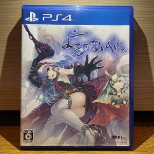 Nights of Azure PS4 Japanese RPG Game Yoru no Nai Kuni - Picture 1 of 3