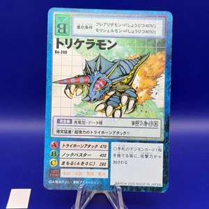 Triceramon Bo-240 Digimon Monster Card Game TCG Japanese Japan BANDAI A - Picture 1 of 5