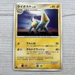 Manectric lv.34 No.310 DP Japanese Pokemon Card LP 1st Edition 2007 - Picture 1 of 2
