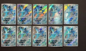 Pokemon Card Articuno AR x10 102/100 sv9 Battle Partners Japanese - Picture 1 of 1