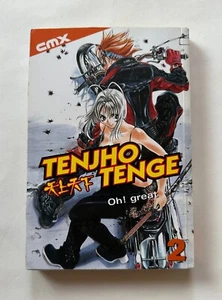 TENJHO TENGE Vol. 2 Oh! great | 2005 CMX Manga Trade Paperback TPB - Picture 1 of 4