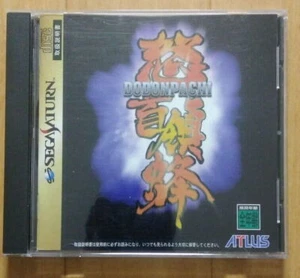 DoDonPachi Sega Saturn SS 1997 Atlus Shooter Video Game Import From Japan - Picture 1 of 6