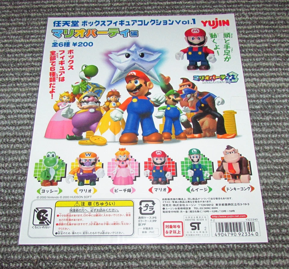 Publicidad promocional japonesa Yujin Mario Party 3 raro (2000) envío rápido Foto 1 de 1