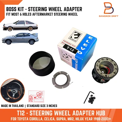 ELEVO T-12 Boss Kit Hub Adapter Fit Toyota Corolla Supra Celica MR2 Hilux 88-00 - Image 1 of 4