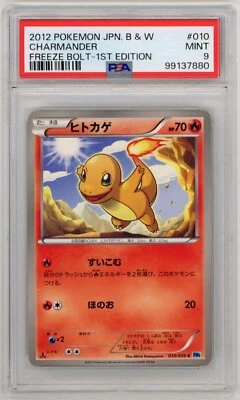 Charmander 010/059 - JPN B&W Freeze Bolt 1st Edition 2012 Pokemon Card - PSA 9 - Image 1 of 2