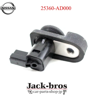 CONMUTADOR CONJUNTO PUERTA DELANTERA TRASERA IZQUIERDA DERECHA FABRICANTE DE EQUIPOS ORIGINALES NISSAN 25360-AD000 Foto 1 de 2