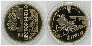 Ukraine 2 Hryvni 2013 "Nestor Makhno" - Picture 1 of 3