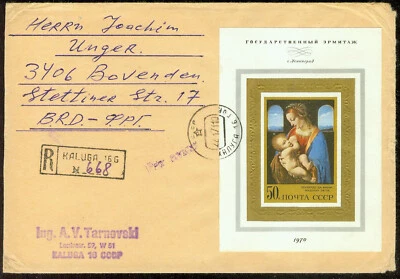 Russia USSR 1970, Registered Cover Art Paintings Souvenir Sheet - Image 1 of 2