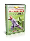 Martial Arts Traditional Shaolin Kungfu Series - Routine I of Da Hong Quan 2DVDs