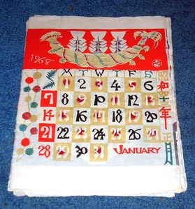 Calendario japonés 1968 en madera. 12 meses, papel hecho a mano, artista desconocido - Imagen 1 de 10