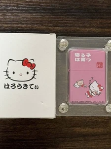 ZIPPOOilLighterAnimeInspiredKittyStyle2006 Limited 500 Double Side Serial 077 JP - Picture 1 of 10