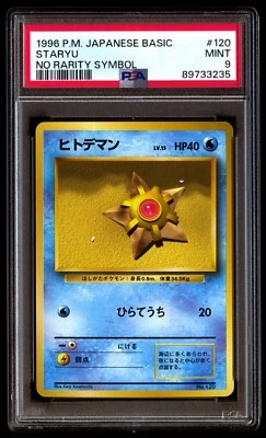 PSA 9 Mint Staryu No. 120 No Rarity Symbol 1996 Japanese Graded Card - Image 1 of 2