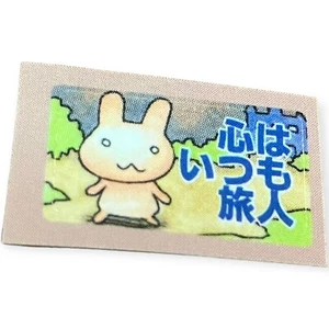 Sony PlayStation 1 Ps1 Dengeki Playstation Magazine Small Accent Sticker - Picture 1 of 1