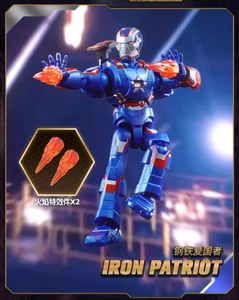 BLOKEES Marvel Assembly Galaxy Vol 3 *CONFIRMED* - Iron Patriot - Picture 1 of 4