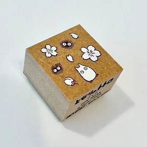 Mein Nachbar Totoro 2025 Neujahr 1,2" Stempel Kirschblüte Studio Ghibli JAPAN - Bild 1 von 5