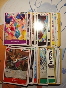 One Piece OP-03 Complete C 45 Card Set Japanese - Picture 1 of 1