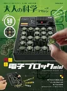 Gakken 32 Mini Electronics Board Kit and Book Otona no Kagaku Ma... book form JP - Image 1 of 1