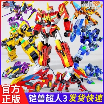 Beast Armor Super 3: Hyper Dimension Battle Team Sea Beast Transformable Robot - Image 1 of 4