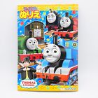 Thomas & Friends Coloring Book Nurie (32 pages) 21cmx14.7cm Made in JAPAN