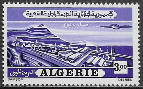 Algeria #C17 MNH Stamp - Plane Over Oran Cover