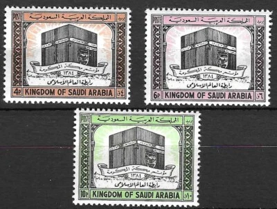 Stamps Saudi Arabia 1965 Moslem League Conference Mecca MNH SG611-613 - Image 1 of 2