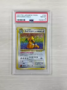 Pokemon Old Back Vintage TCG 1997 Dragonite Holo Japanese Fossil #149 PSA 8 - Picture 1 of 2