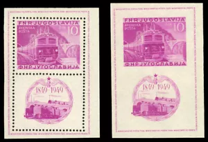 Yugoslavia #MiBl4A-MiBl4B MNH S/S 1949 Train Railway UPU [C33-C33a] - Picture 1 of 1