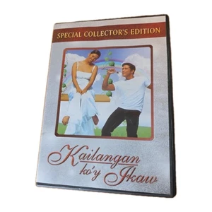Kailangan Ko'y Ikaw Robin Padilla Regime Velasquez Filipino DVD Special Edition - Bild 1 von 5