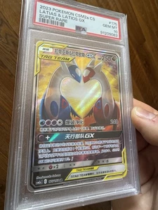 2023 Pokemon CSM2a CS Latias & Latios GX Super Rare #175 PSA Gem Mint 10 - Picture 1 of 19