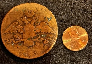 EMPIRE RUSSIAN LARGE ORIGINAL 10 Kopek 1833 EM FX "An eagle with lowered wings* - Picture 1 of 3