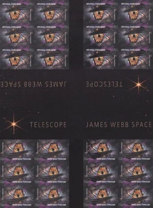 US 5720a James Webb Space Telescope imperf NDC cross gutter block 24 MNH 2022 - Picture 1 of 1