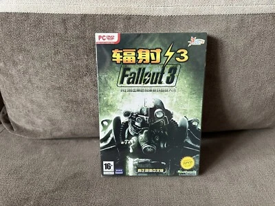 Fallout 3 - Chinese DVD Box Edition PC NEW & SEALED - Image 1 of 4
