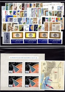 REPUBBLICA ITALIANA ANNATA COMPLETA  2005 NUOVI GOMMA INTEGRA MNH  - Imagen 1 de 1