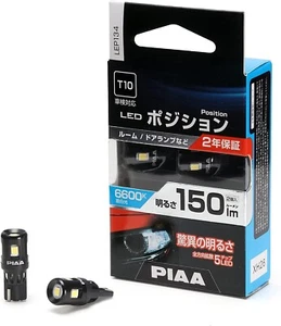 PIAA LEP134 LED Front position lights Bulbs 168(T10/W5W) 6600K 150lm 1.5W 2pcs. - Picture 1 of 6