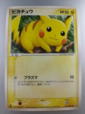 Pikachu | Pokemon card 2004 1ed 037/082 Nintendo Pokémon TCG Japanese Ver. F/S - Image 1 of 4