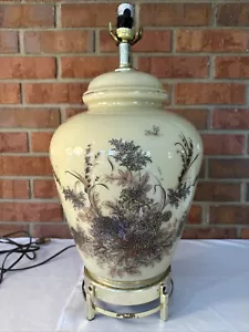 Vintage Chinoiserie Ginger Jar Cream Pink Purple Floral Electric Table Lamp - Picture 1 of 11