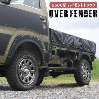 Guardabarros sobre arco JDM negro ABS 6 piezas para DAIHATSU Hijet Truck S500P S510P Foto 1 de 4