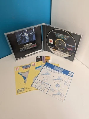 Gradius Deluxe Pack for Sega Saturn Japan CIB *Cheapest on eBay!* - Image 1 of 4