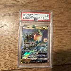 Rayquaza Gx 5th Anniversary Premium CS PSA 9 - Picture 1 of 4