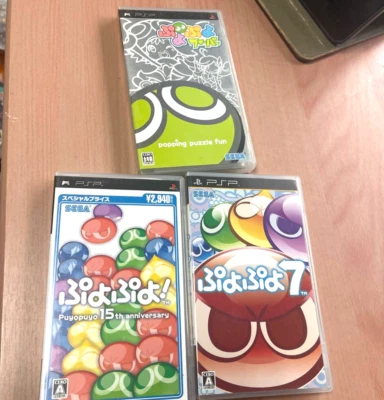 Lot 3 Puyo Puyo 15th Anniversary & Fever & 7 Set PSP Tested Sega Japan - Image 1 of 4