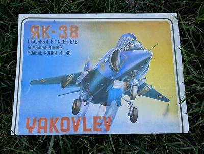 Kit de modelo de papel de un avión bifurcador de combate soviético ensamblarlo usted mismo, hecho a mano Foto 1 de 4