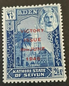 ADEN PROTECTORATE STATES - KATHIRI STATE OF SEIYUN SG13 VICTORY MNH - Picture 1 of 1