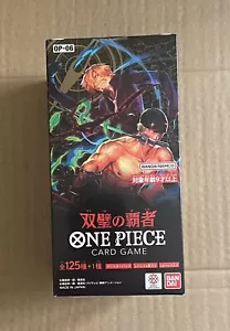 Neu Bandai japanisches einteiliges Kartenspiel OP-06 Wings of the Captain Booster Box - Bild 1 von 1