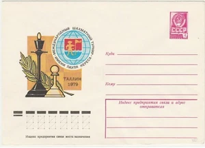 Cover Postal stationery Russia, Ca1979. Unused. Russia / International Chess To - Picture 1 of 3